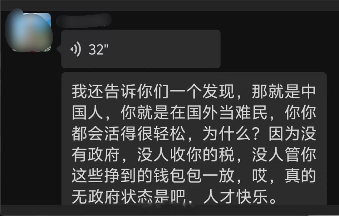 一个幻想“出国当难民过无政府状态生活”的殖批[二哈]甜甜圈看见高低得给它磕一个。