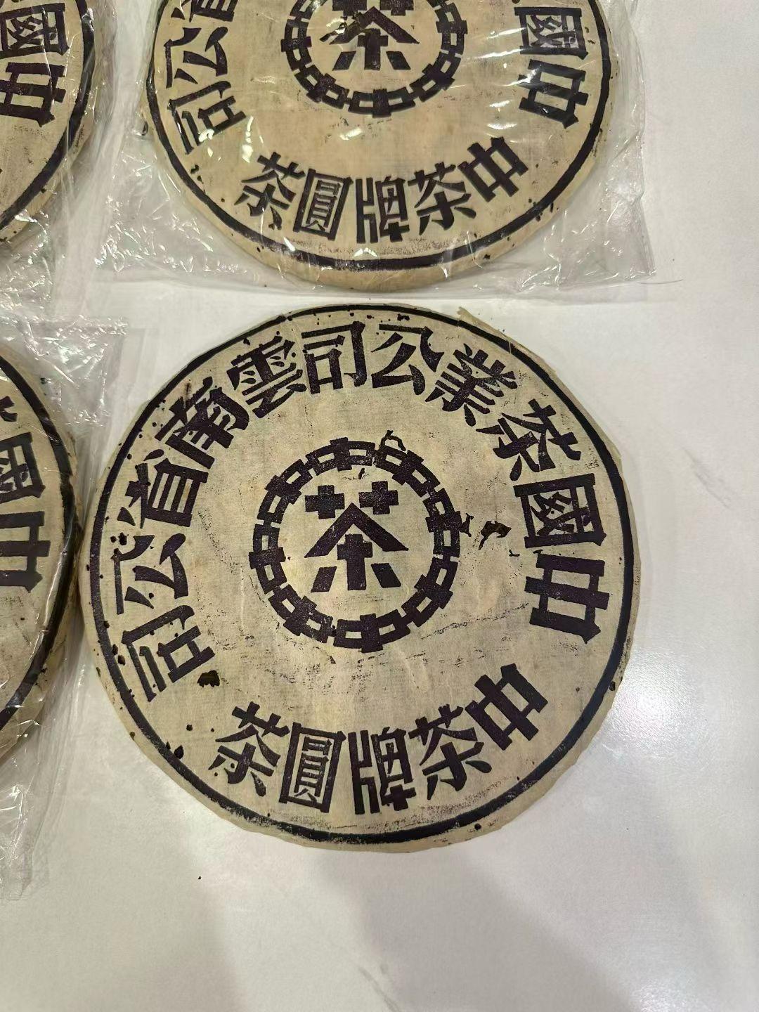99鬼面蓝真品细节，真品有明显的高级烟香，格纹纸，饼型宽大，有明显苦底。99鬼面