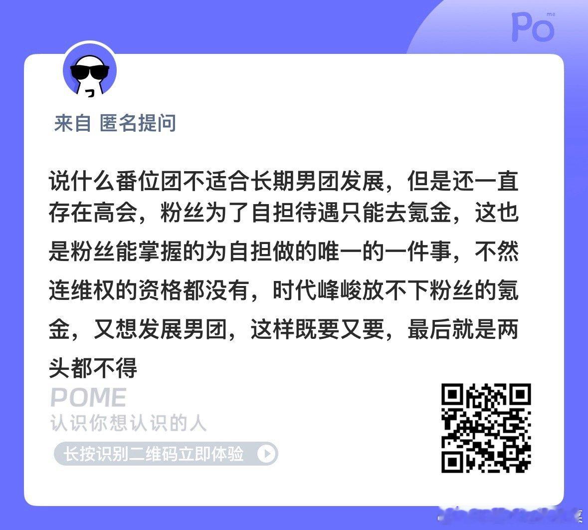 说句难听的比粉丝数本来就是片面 又不是one pick 真正看的销量我们也看不到