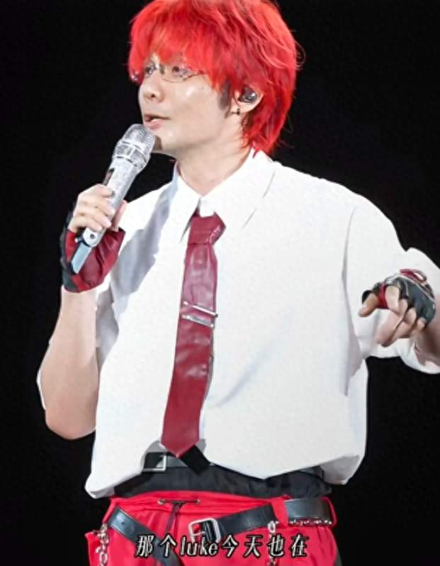 李荣浩演唱会上喊了声Luke，剧粉破防了