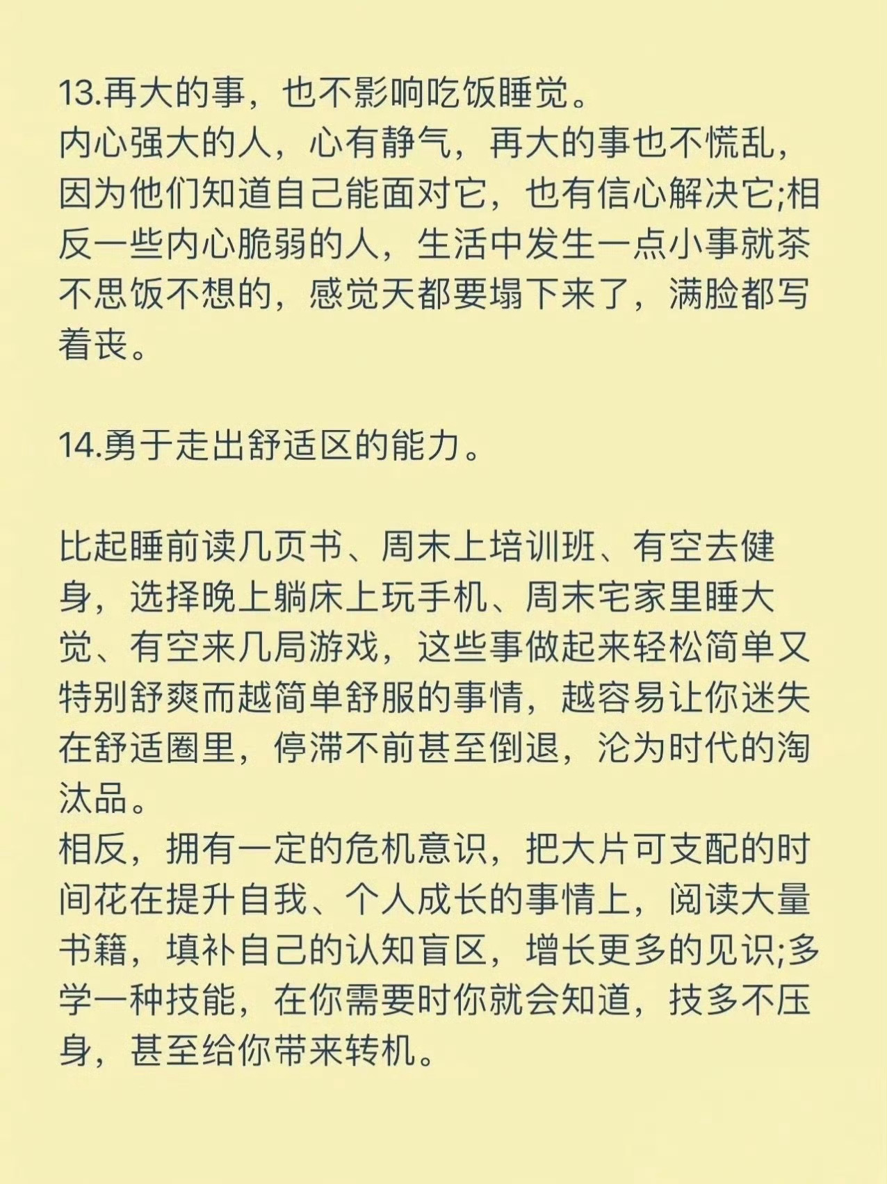 人这一辈子究竟什么最重要？ 