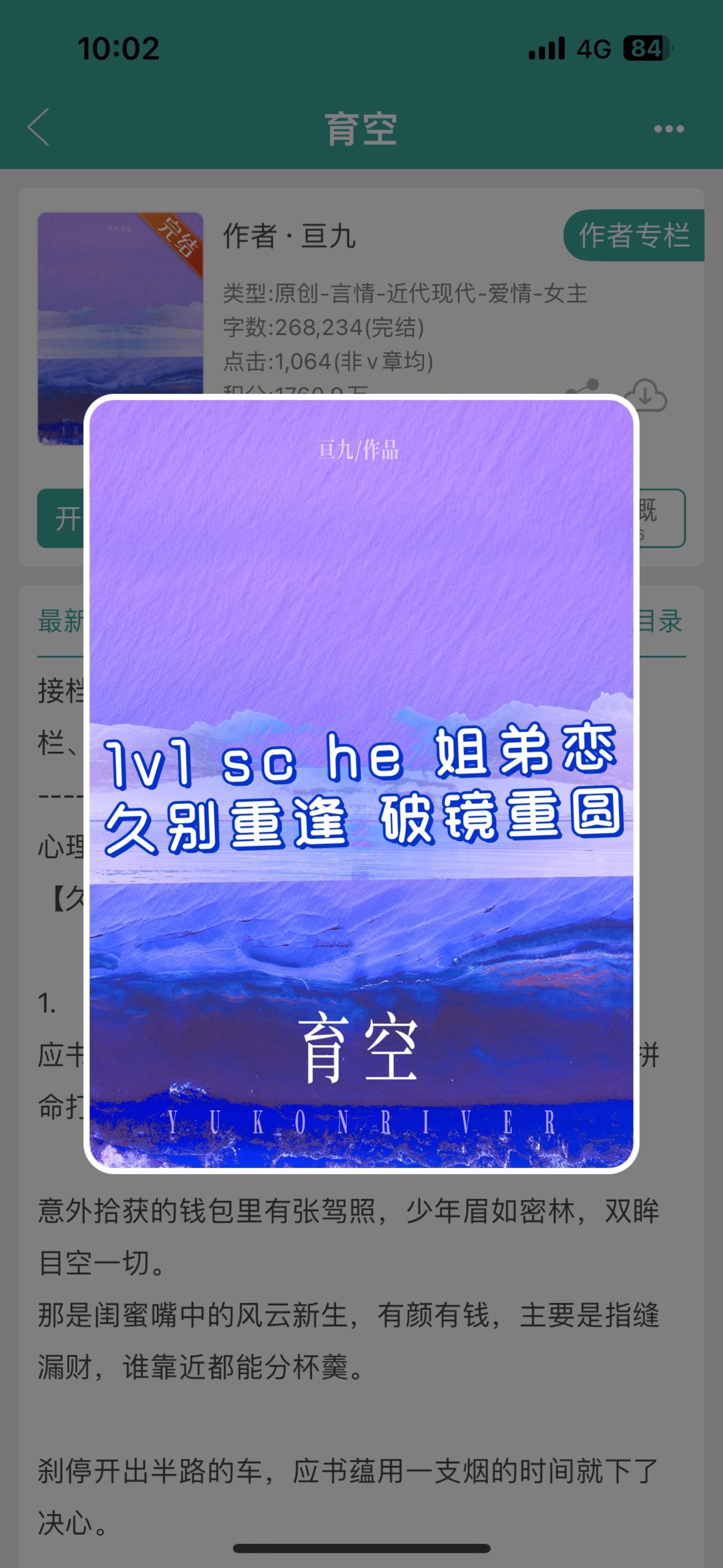 为什么毫不留情地走了，自己却又过成这样？
