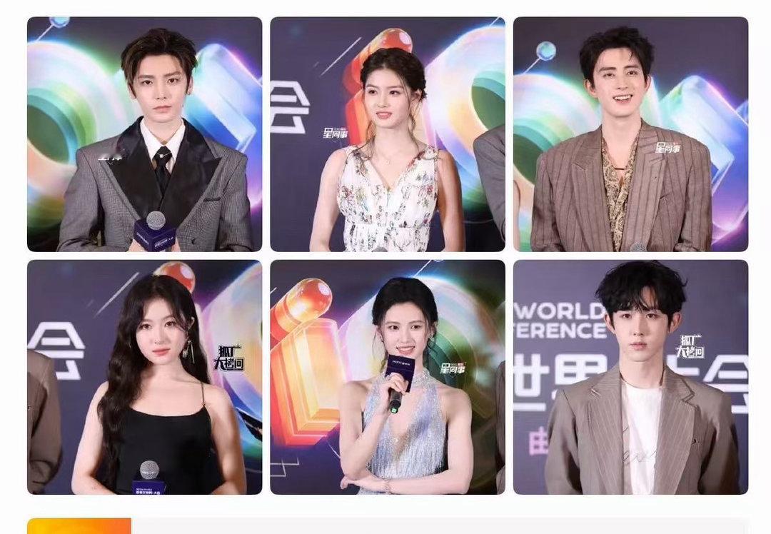 爱奇艺世界大会明星怼脸生图爱奇艺世界大会明星生图爱奇艺世界大会明星怼脸生图，不错