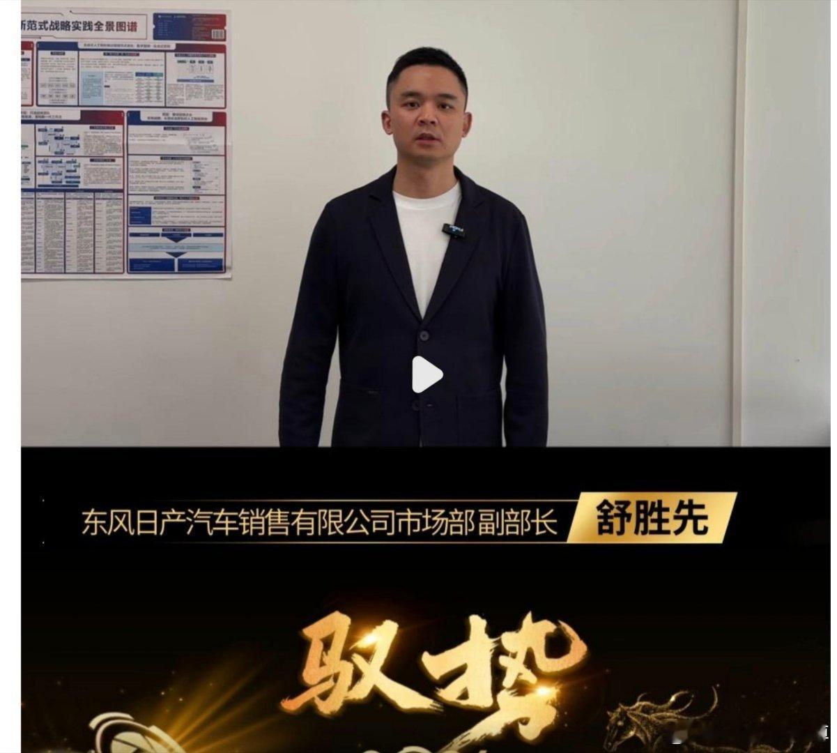 理想汽车跟东风日产的后续，还没隔天就又来了。李想几小时前在朋友圈又发文了，核心主