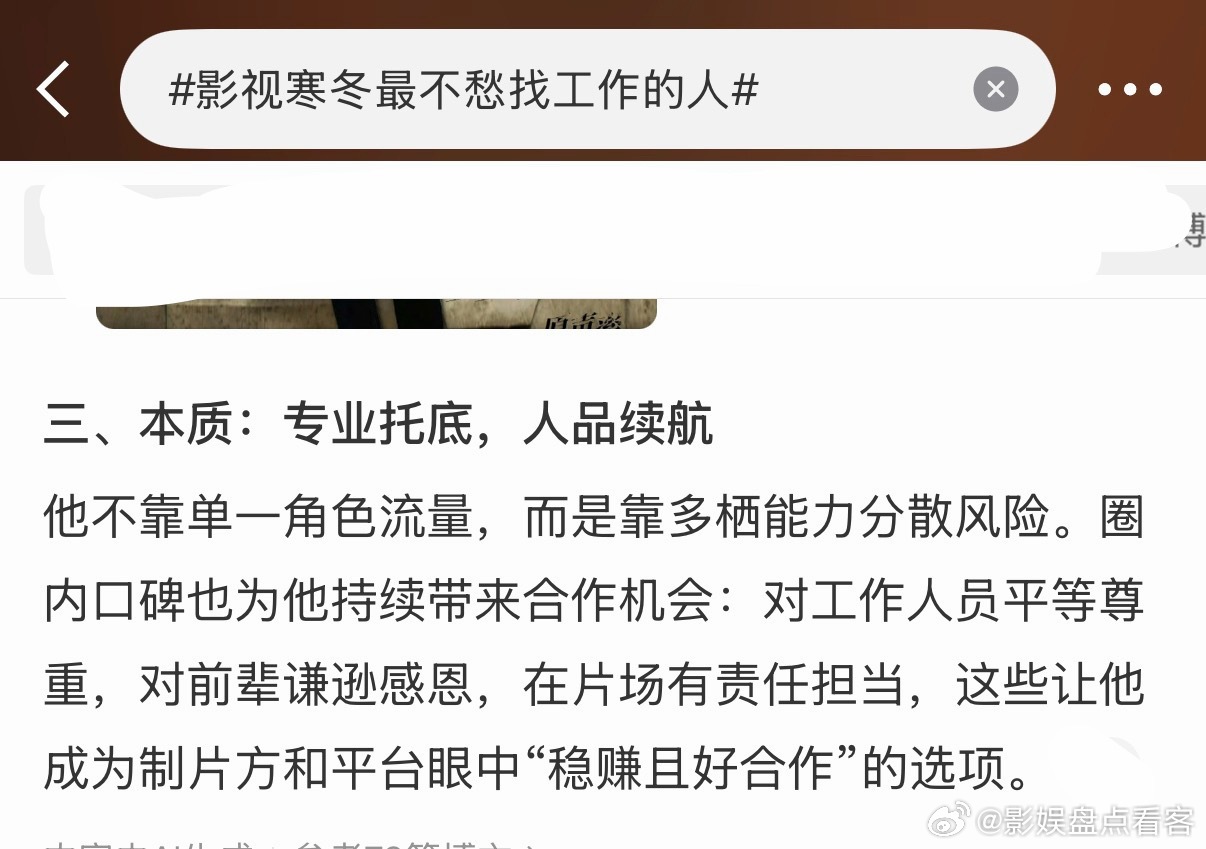 影视寒冬最不愁找工作的人影视寒冬不寒顶刘——刘宇宁‼️三栖三顶‼️三条赛道互为底