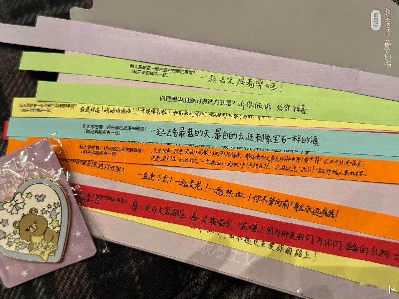 top的伴手礼 top手写星星纸 top的伴手礼来啦 