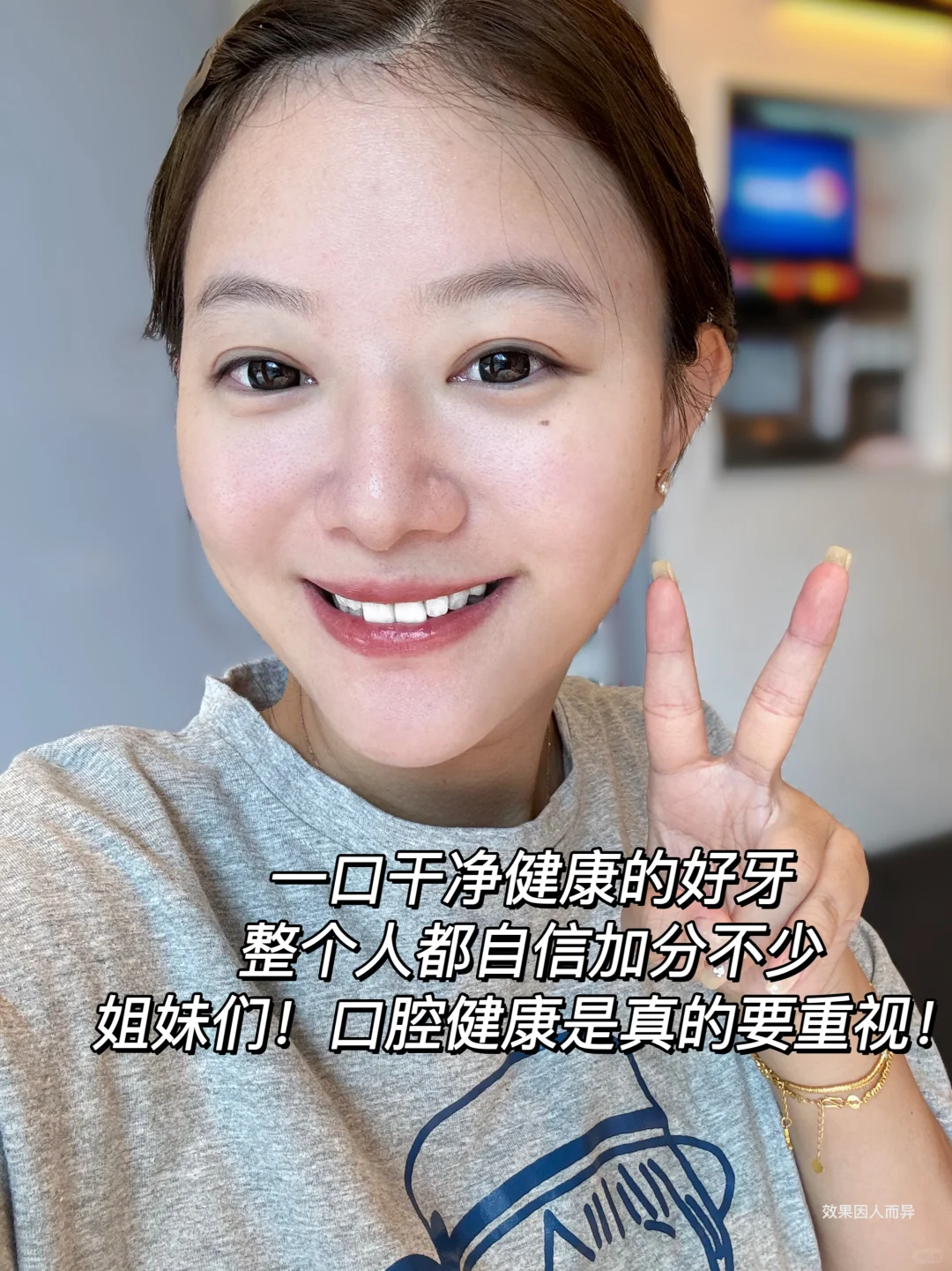 双十一抄作业！囤上口腔清洁好物不后悔！