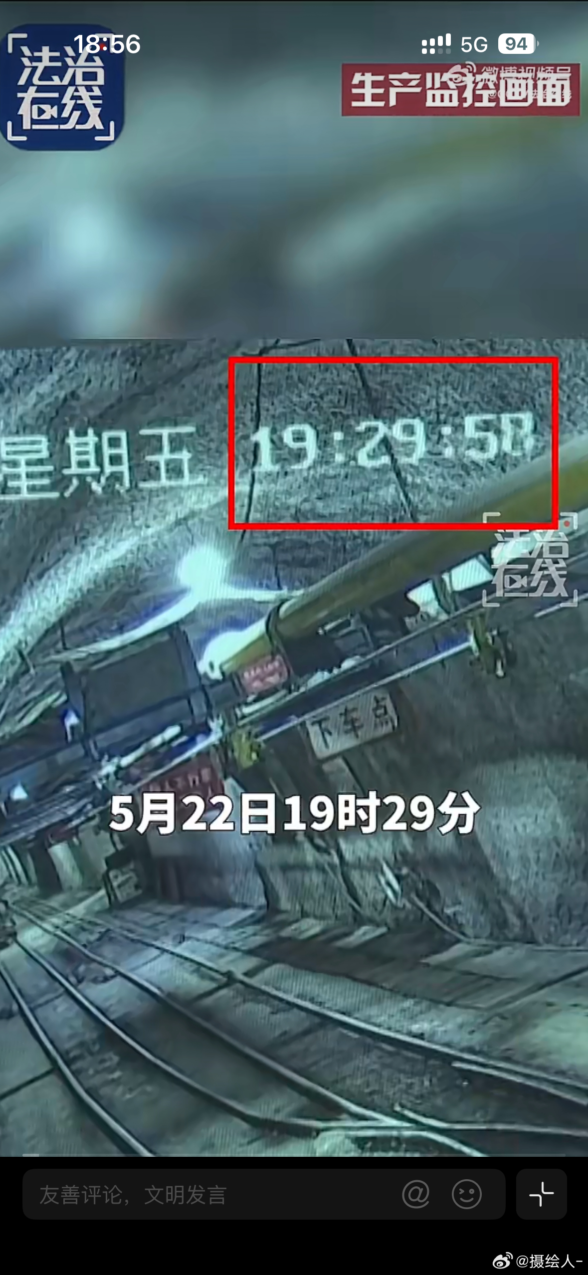 山西煤矿爆炸瞬间监控曝光不出事，就不会引起重视，希望不管什么时候都把安全放第一位
