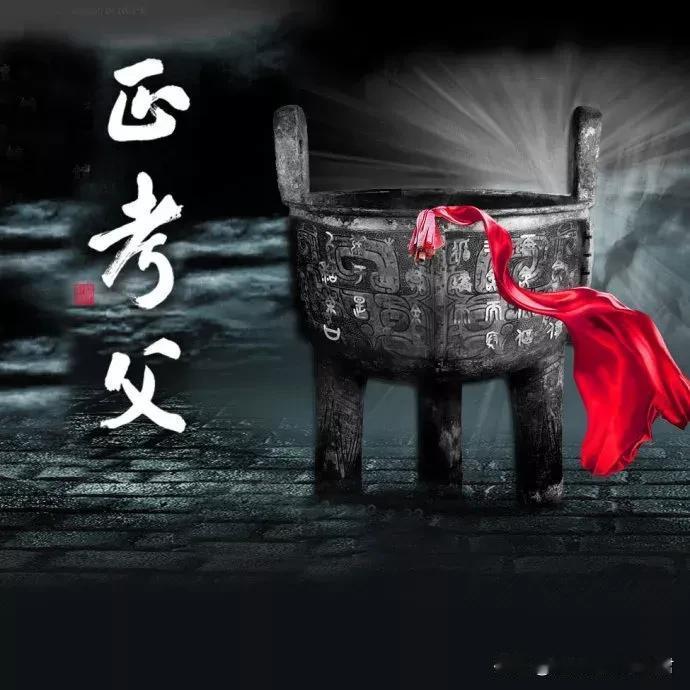 安全工作要有“一命而偻，再命而伛，三命而俯”的坚守

在古老的文化传统中，有一句
