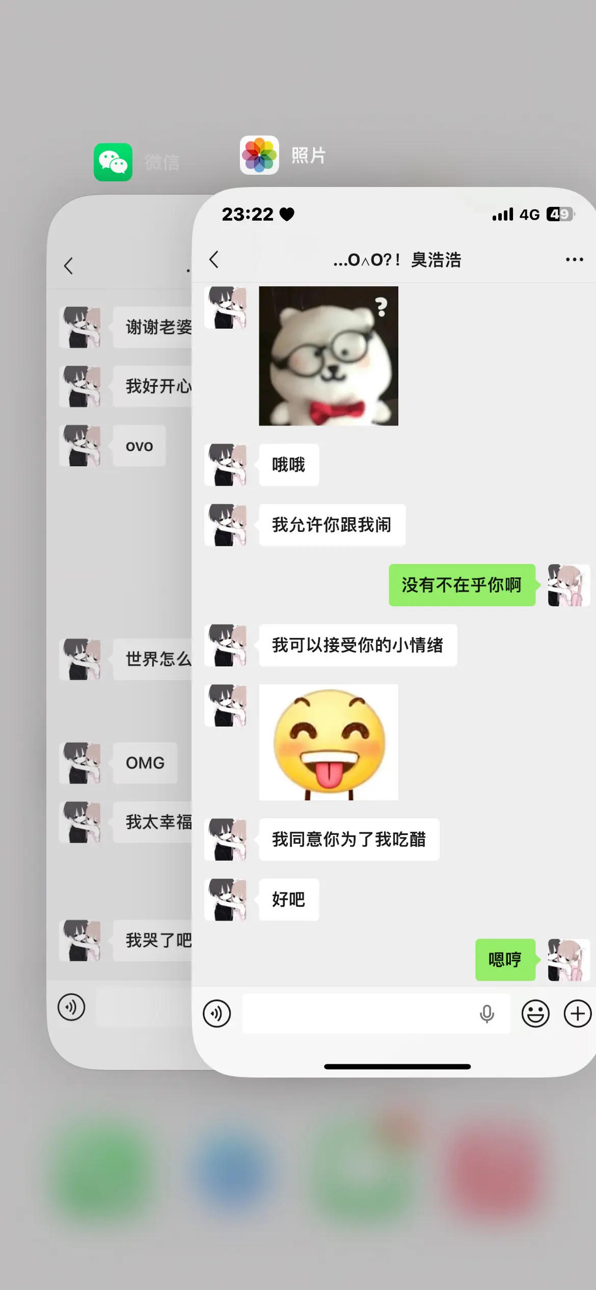 记得第一次跟你聊天 只是浅浅的好感 谁成想呢 你会一点点走进我的心