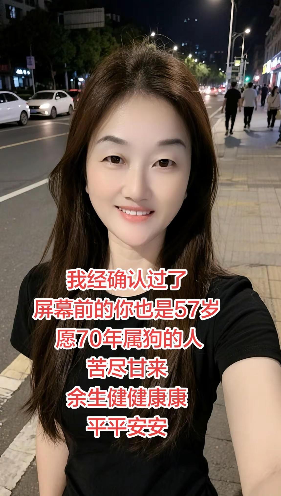 AI都市夜景写真 ai创作全新升级 1970年的狗愿所有人都平安健康幸福