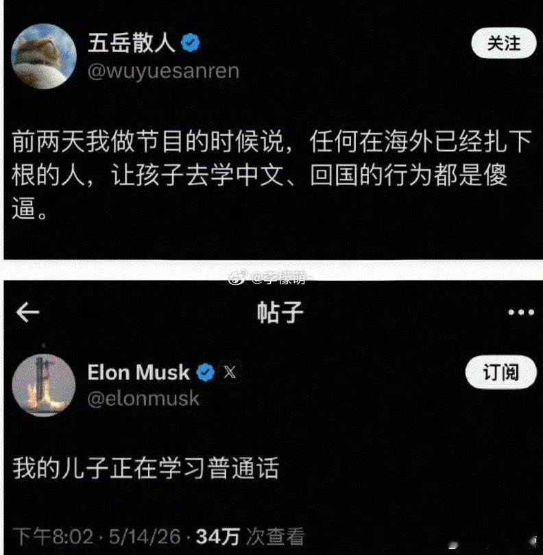 事实证明，能成为反贼和殖人，屁股歪了和认知障碍，都是必要条件特朗普说能待得惯可能