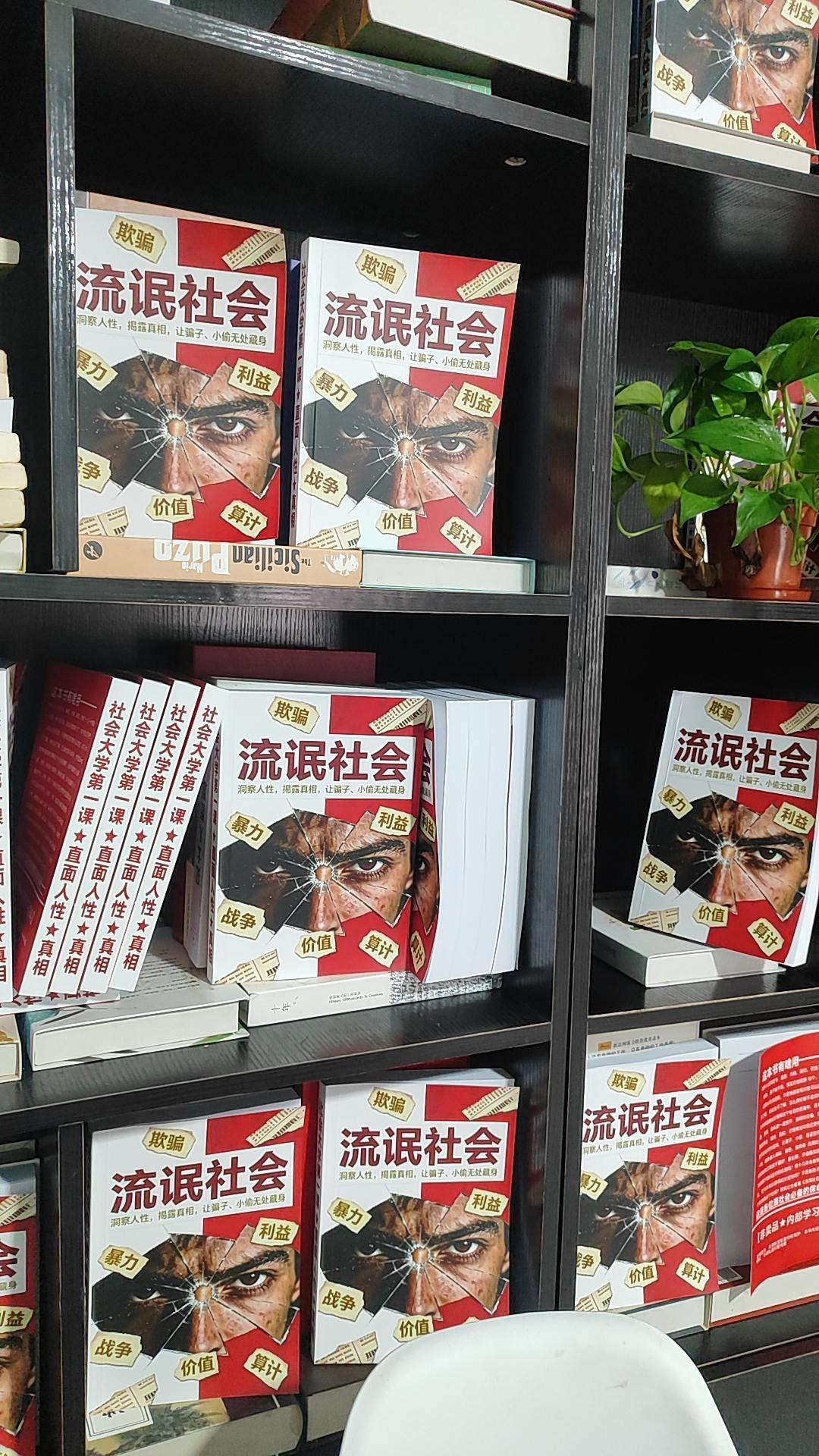 你和任何人相处，亲戚，父母
对象，儿女，陌生
和任何人聊天来往，
必须清楚自己对