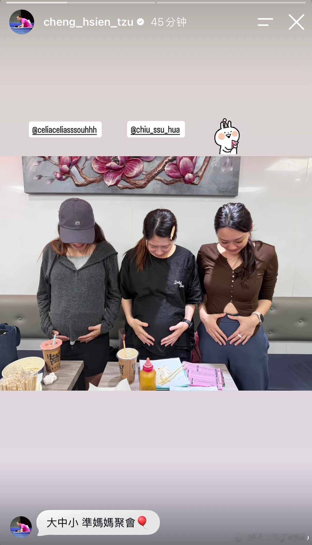 中国台北乒乓球运动员郑先知怀孕 成为准妈妈 ​​​