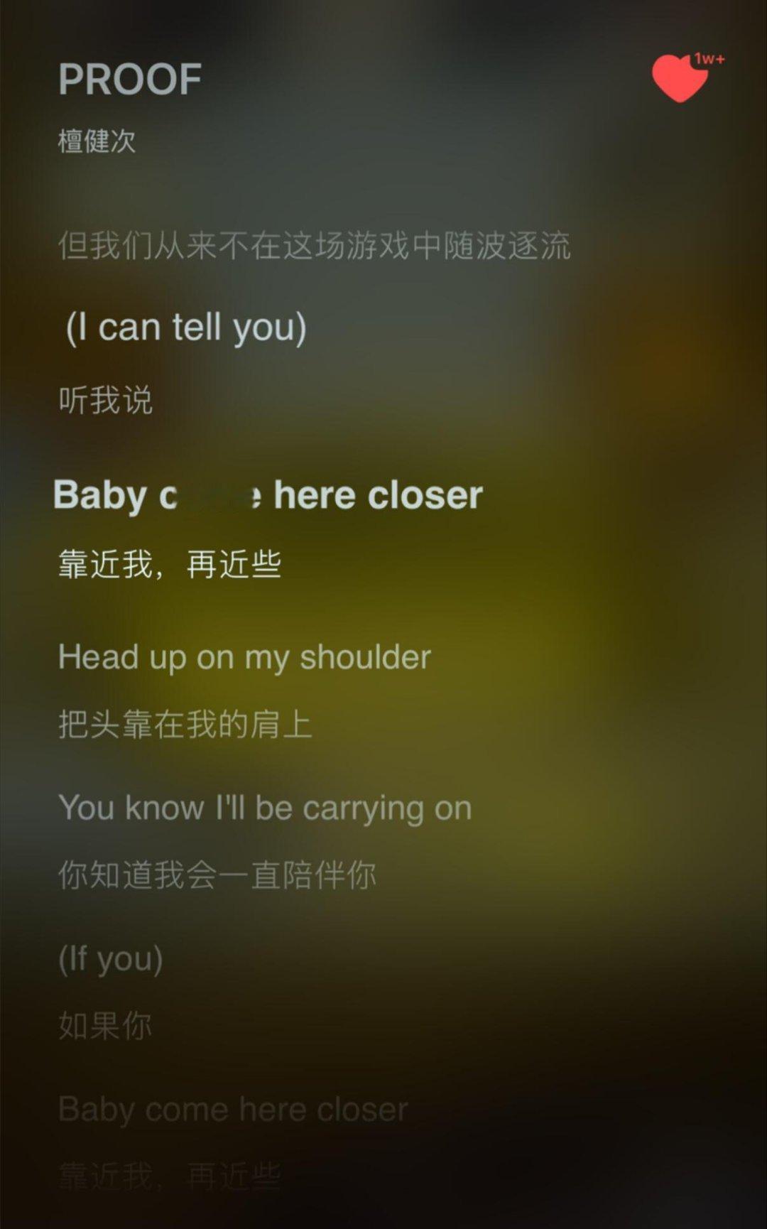 檀健次 谈健次檀健次这首《PROOF》真是温柔暴击！全英文演绎苏到不行，旋律轻快