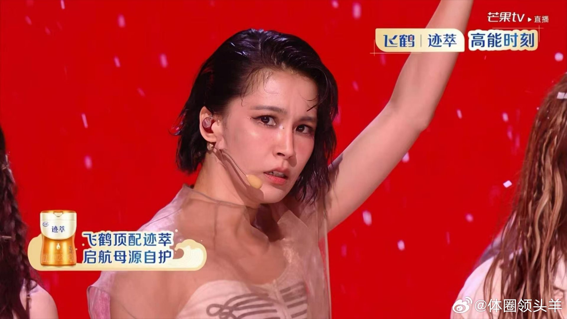 孟佳寻宝莲纪录片 台前惊艳endingpose全靠幕后反复磨合，姐姐们不辞辛劳打