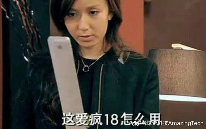 【苹果发布会预计9月9日】iPhone18Pro发布会时间 iPhone 18 