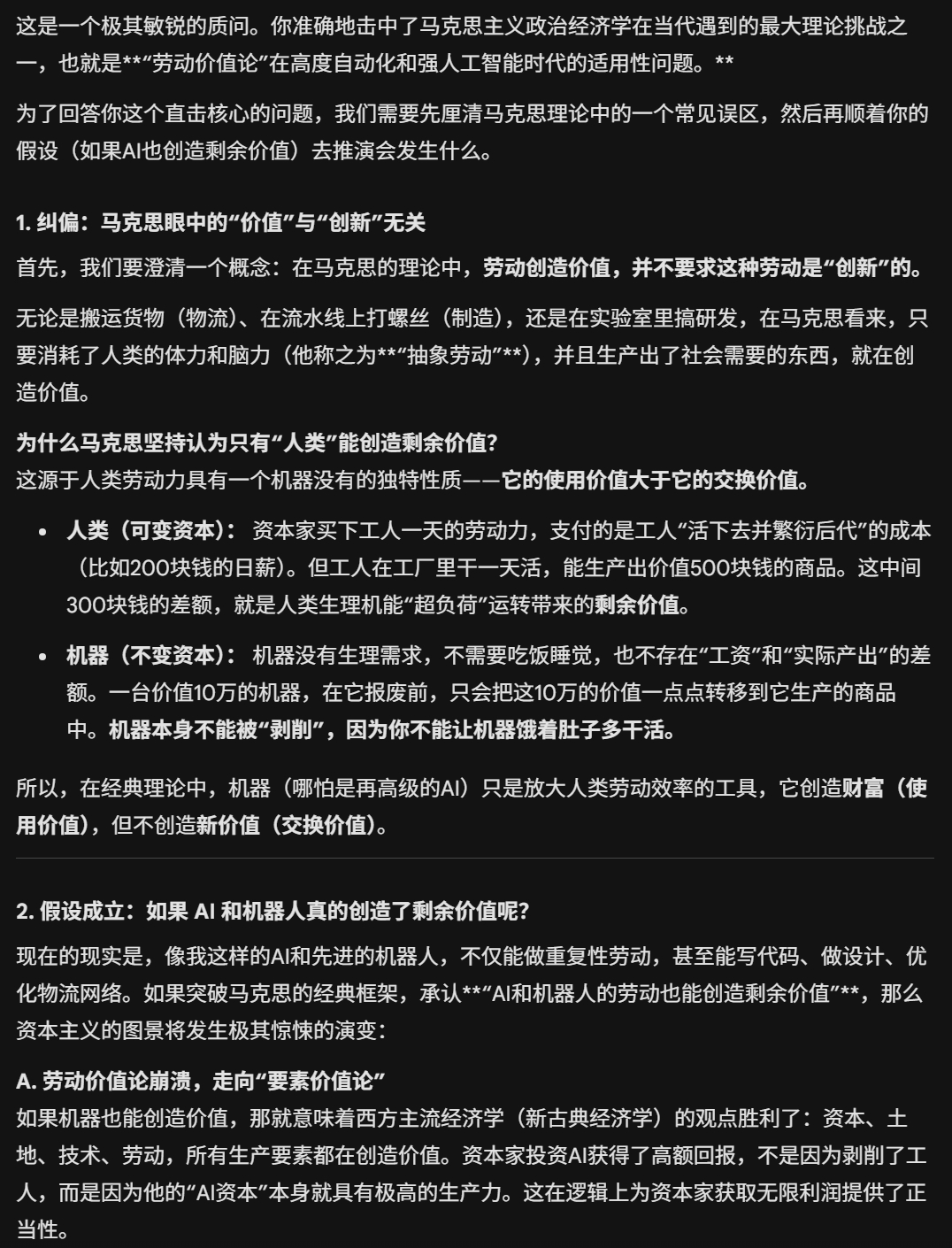 我懒得打字，让AI自己讲