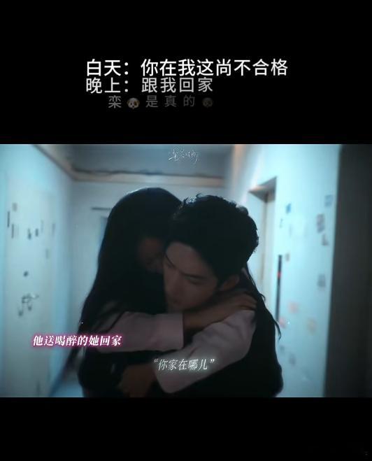 栾念终于承认自己是舔狗了尚之桃是栾念的第几任女友 栾念这舔狗当得，真是心甘情愿！