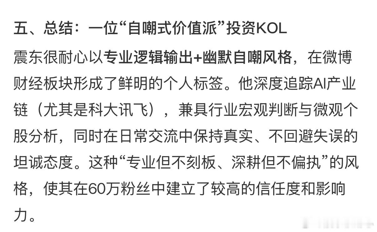 秦老师看看我的，你还对ai放心吗？