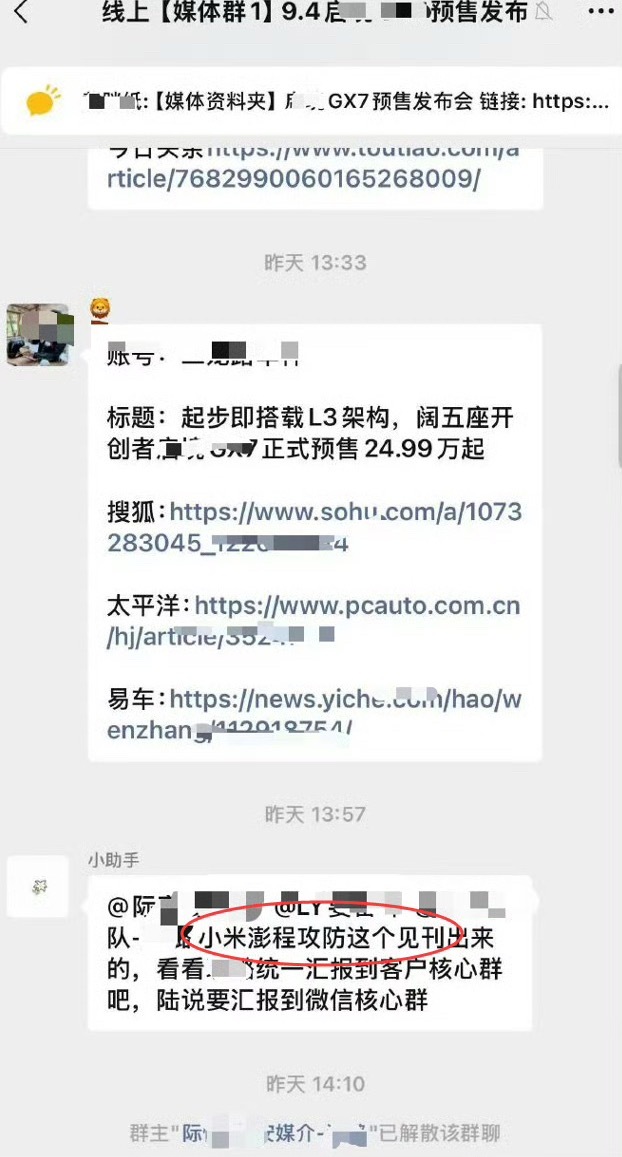 果然世界就是一个巨大的草台班子，你说人究竟能犯多大的错呀，真没想到以这种方式上个