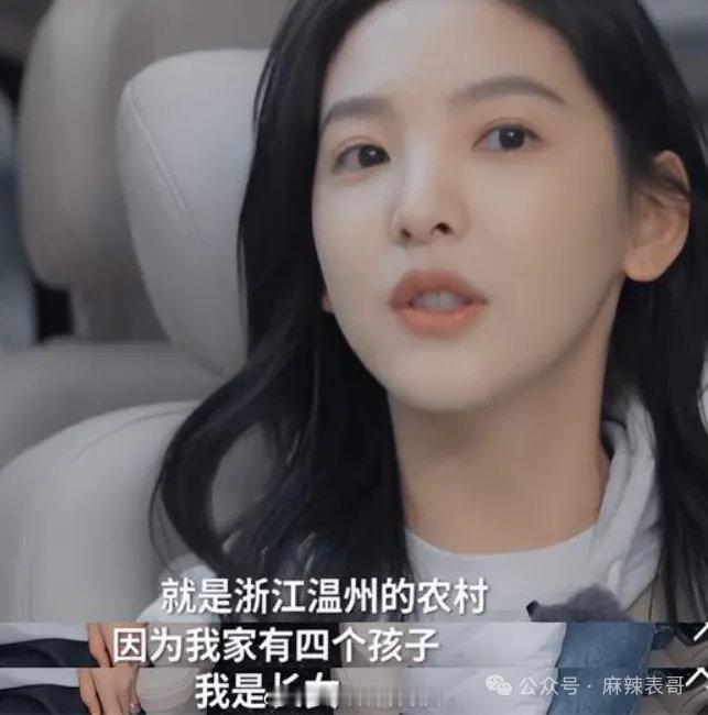 章若楠面对不公，没有内耗，自己很争气[打call] ​​​