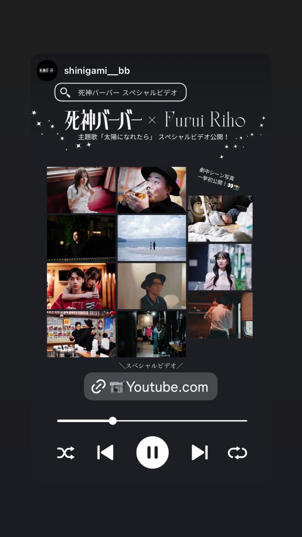 工藤遥（ins 快拍 