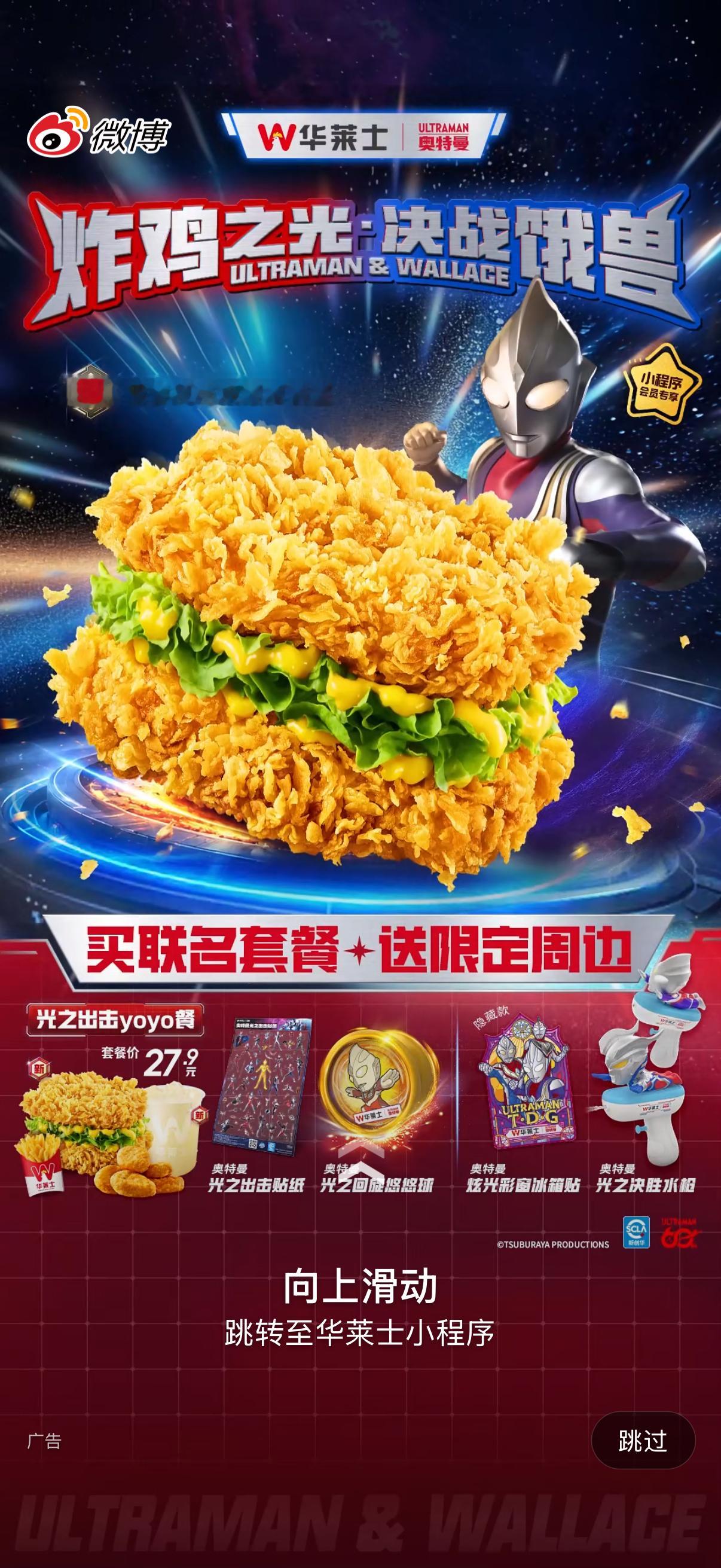 开屏广告没了真没了吗？为什么某博和某站还是有啊，这点我尤其要点名某站，前几天61