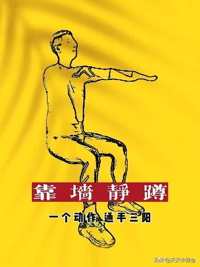 低强度力量训练：对抗肌肉流失

30岁以后肌肉量开始自然下降，力量训练不是为了“