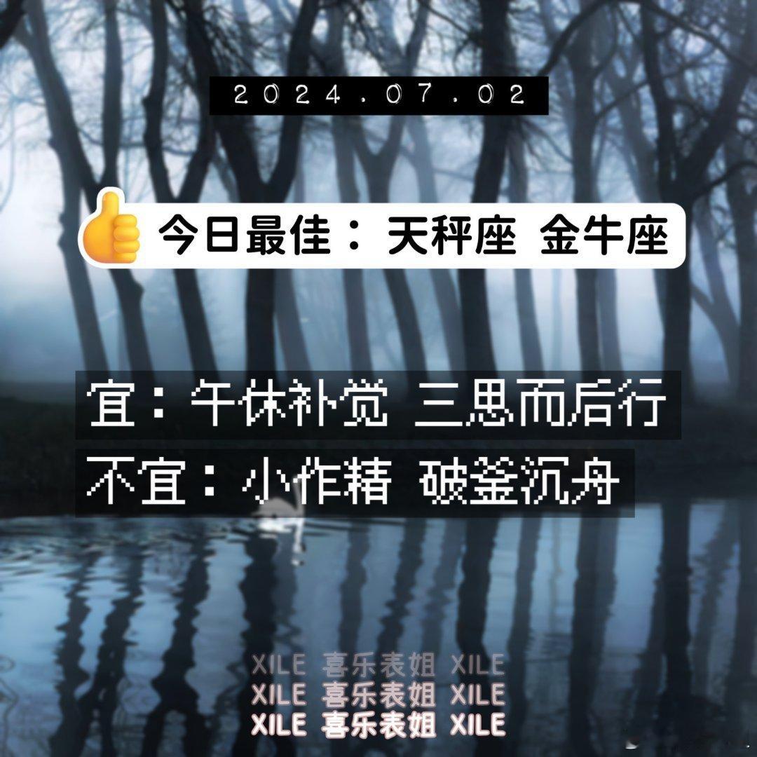 明日提醒 ​​​