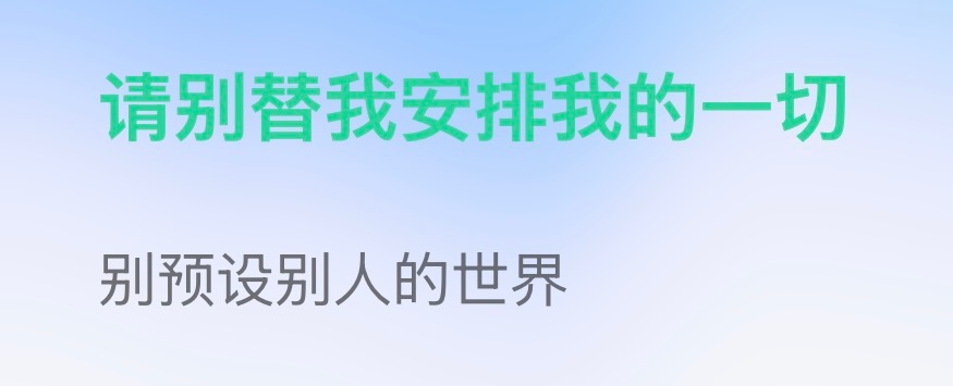 朋态度： 