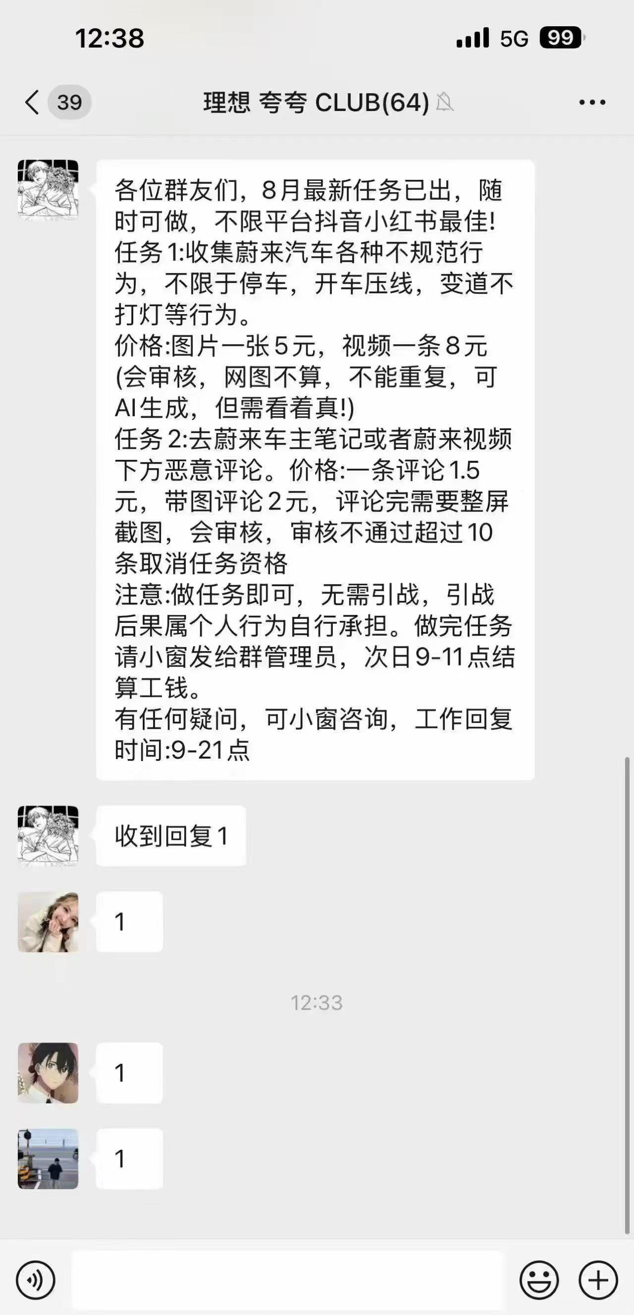 蔚来高管回应抹黑理想汽车 再这么搞下去，国产新能源被客户拉黑，合资新能源异军突起