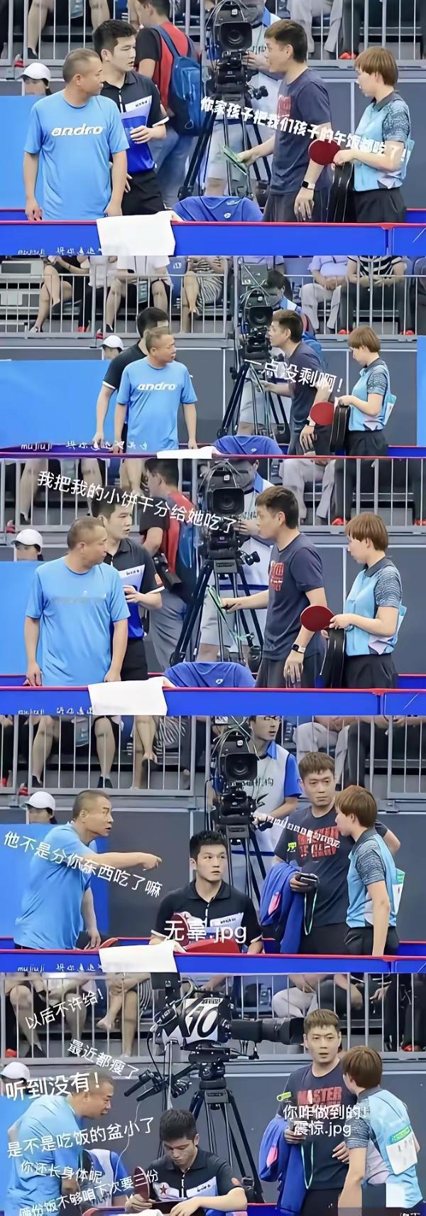 朱雨玲确实经常给小胖带零食，但小胖也不白吃，经常给玲姐当陪练，所以还是姐姐赚到了