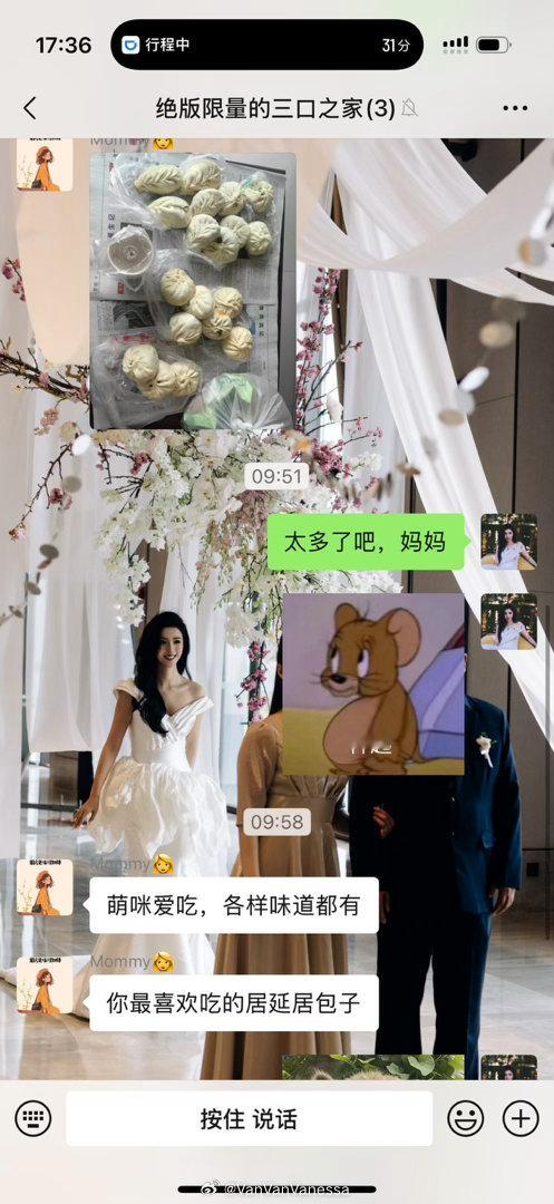 当爸爸妈妈来看你 你跟妈妈说想吃家里居延居的包子 妈妈能给拿18个又是幸福的萌咪