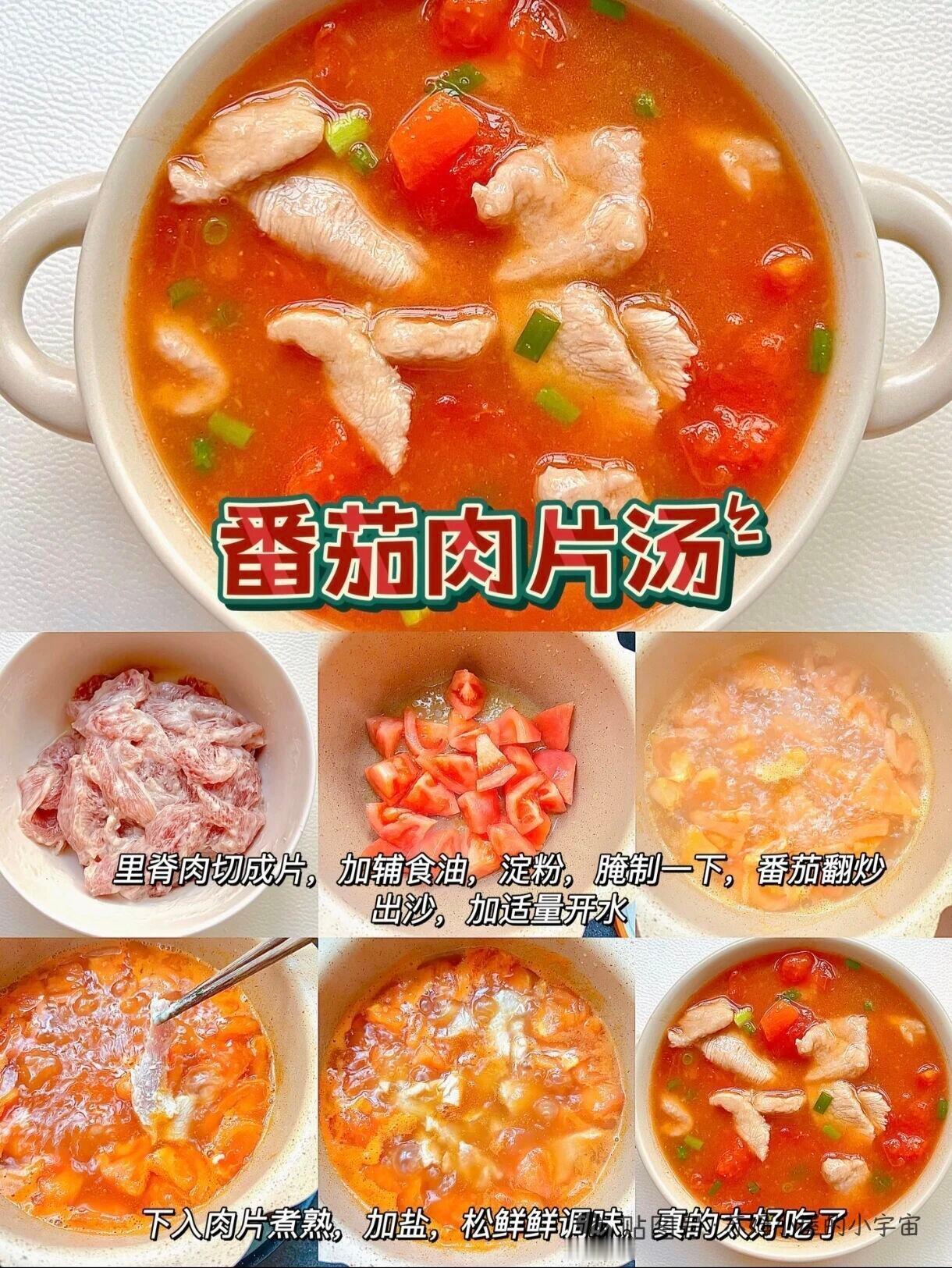 以前总觉得汤越浓越补，结果喝出一身浮油，身体反而沉甸甸的😅后来才明白：真正的营