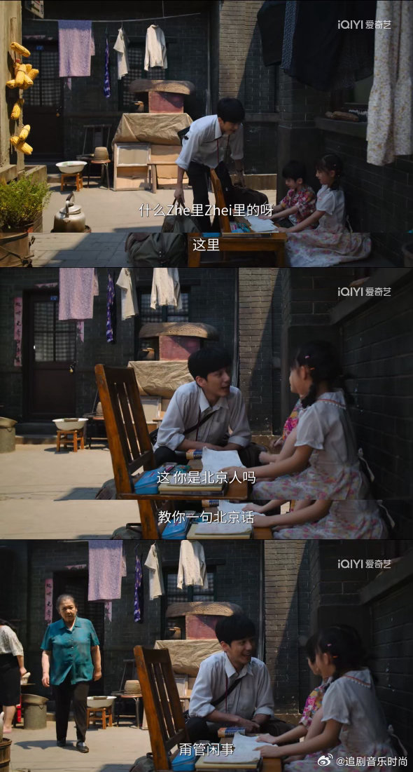 白宇8分钟一镜到底做了13件事这个长镜头妙就妙在“碎”。拍风景、看房间、送特产，