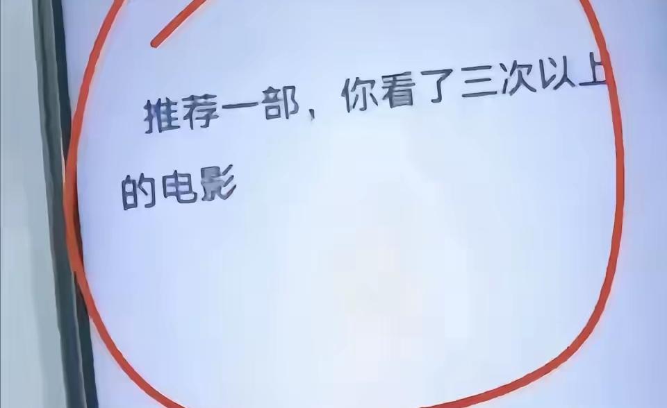 烦劳各路大神推荐一部，不胜感激。