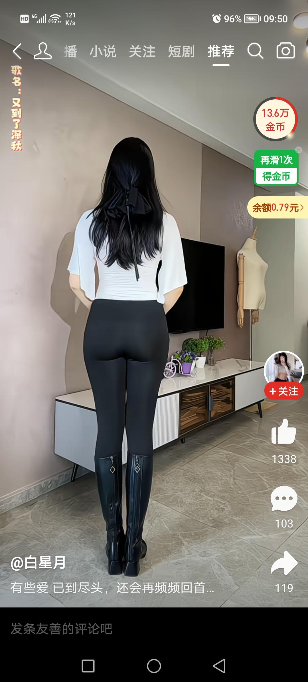 农村姑娘，你愿意娶吗？