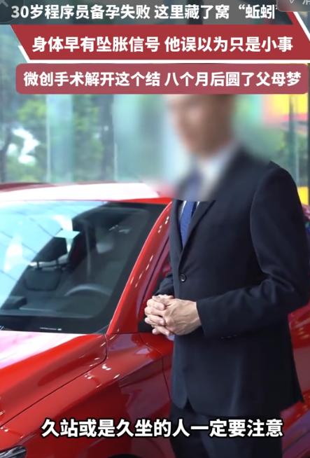 河南，一男程序员娶到长相出众的妻子，新婚之夜十分投入，妻子也感觉不错，夫妻俩认认