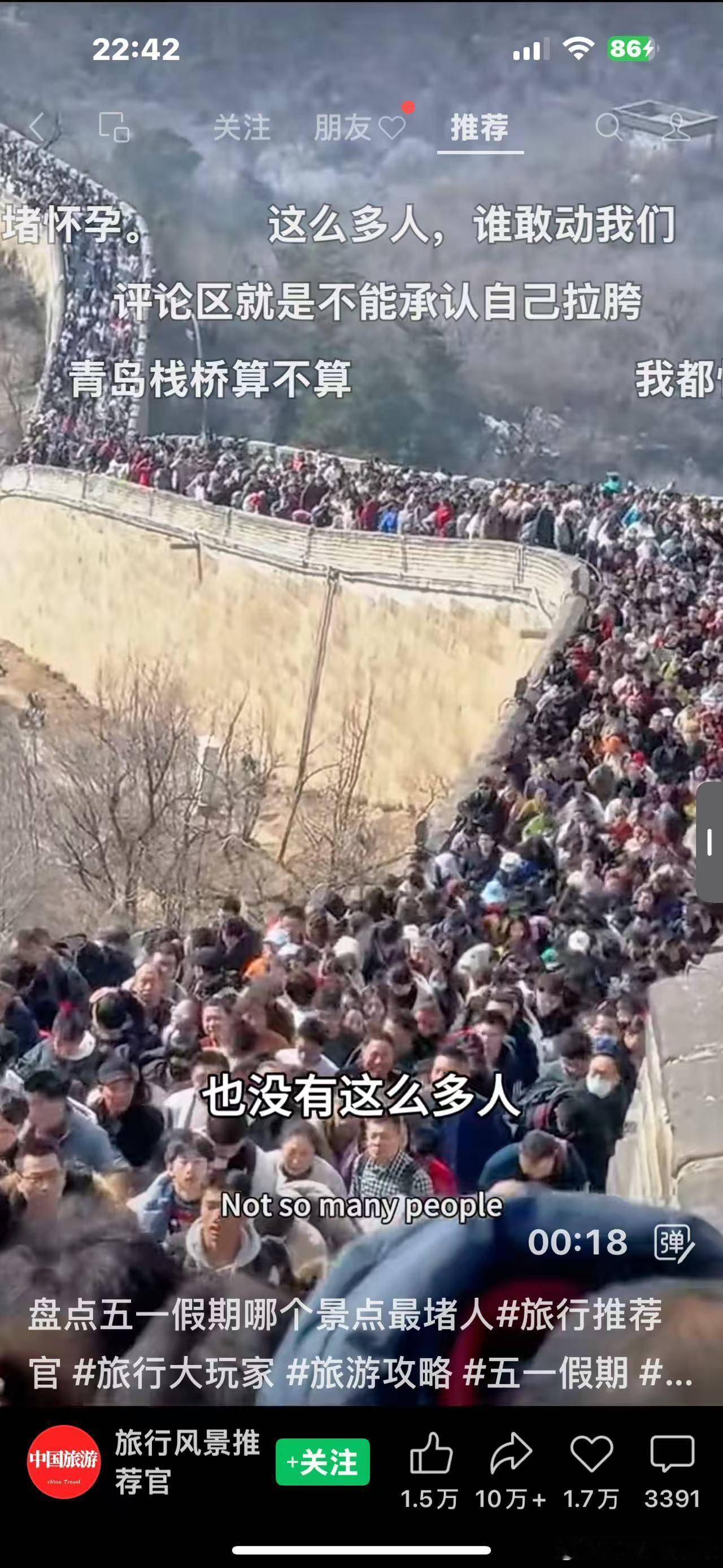 这是p的吧哈哈哈哈迷惑行为大赏 ​​​