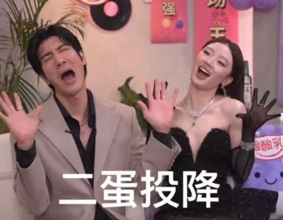 单依纯不要虐待五旬老人王力宏单依纯 × 王力宏这组合绝了！直播拍投降表情包毫无包