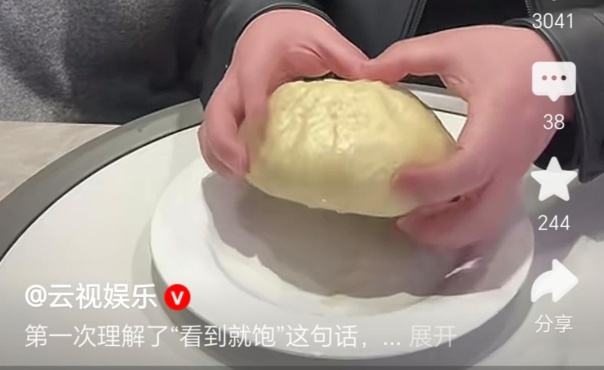 这是一款“看到就饱了”的食物！也不知道是谁发明的，确实很顶饱。这个吃一个，绝对可