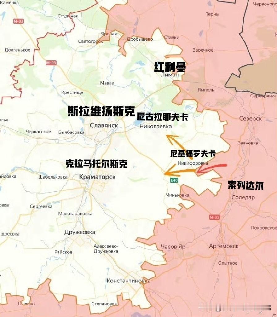 #俄乌冲突# 
俄军目前已经逼近了谢维尔斯克和斯拉维扬斯克之间的尼基福罗夫卡居民