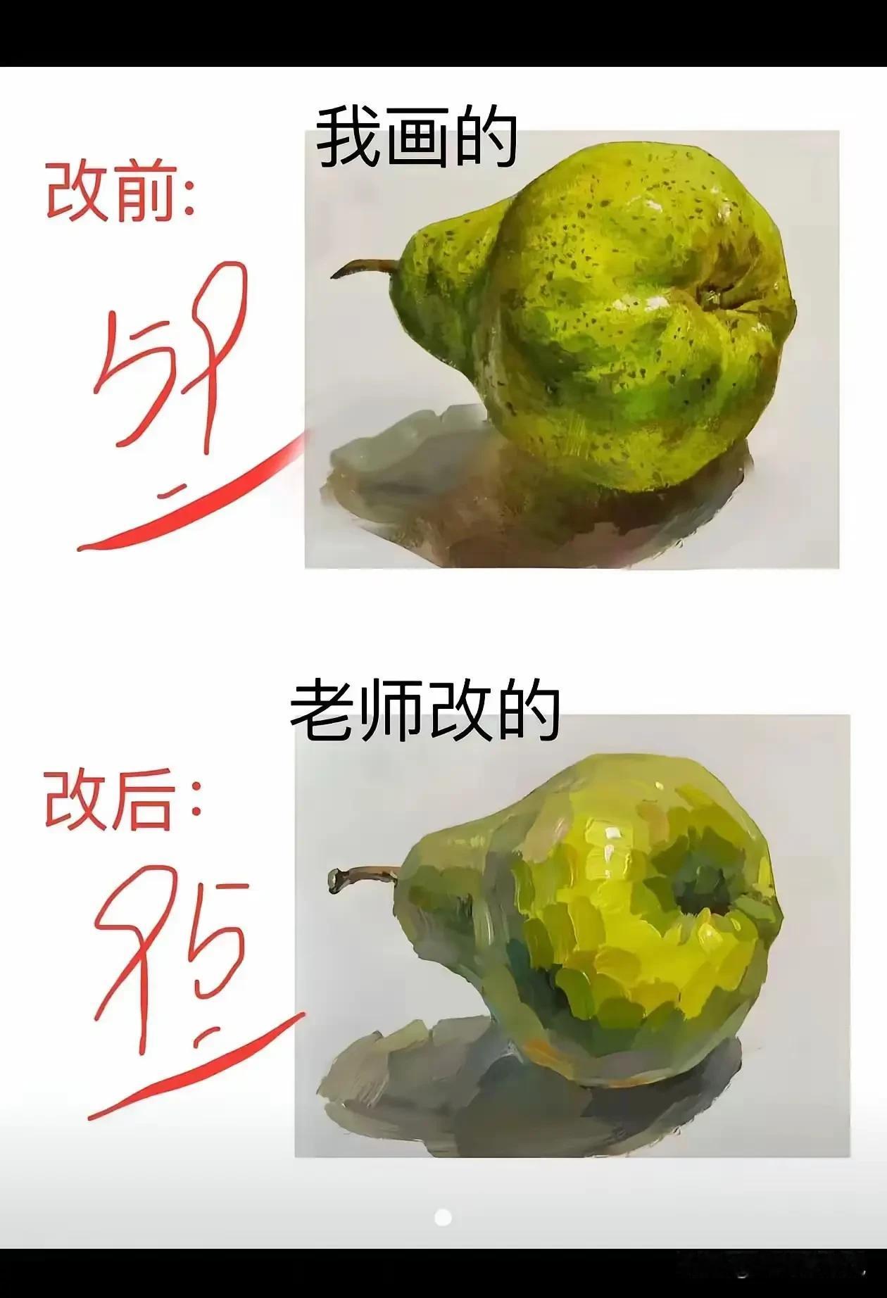 不懂就问，这几十分的差距在哪里？