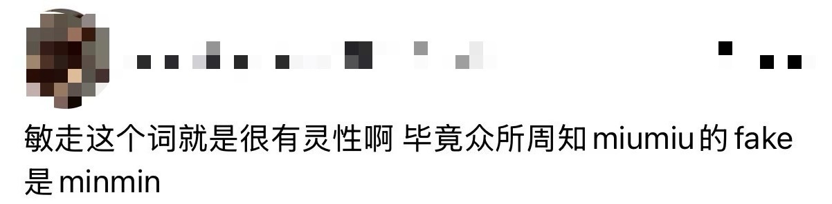 minmin女孩 