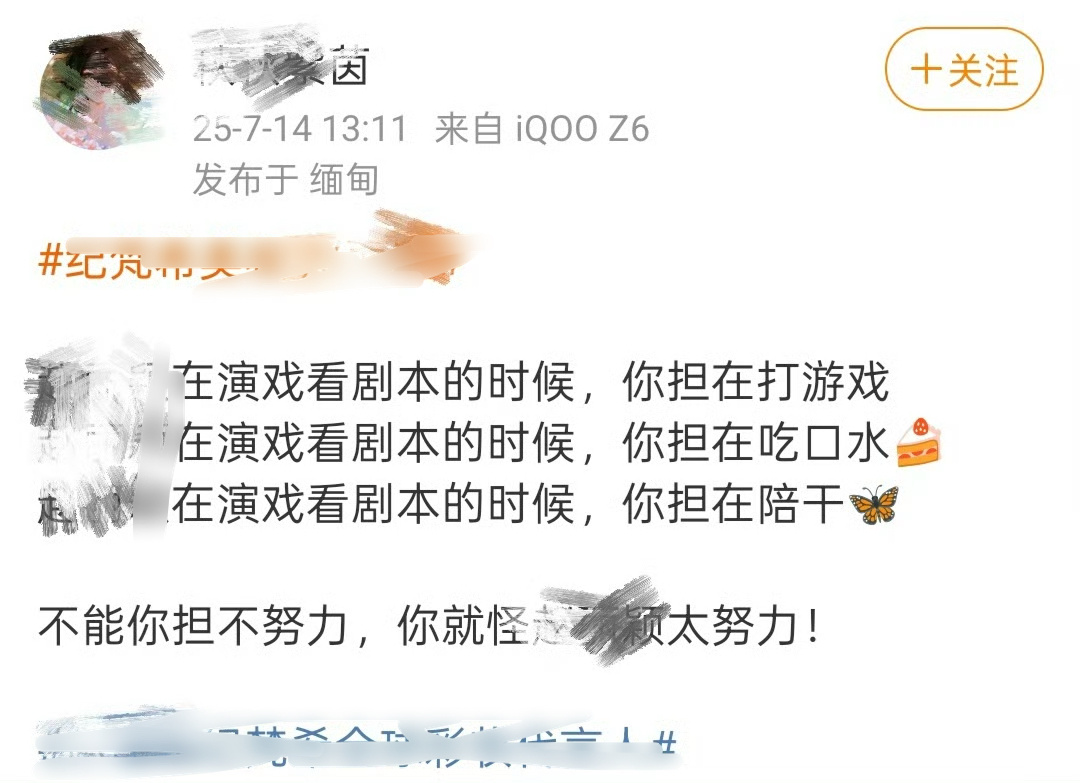 看这个ip，棉被姐夫发力了，一黑就黑三家。 ​​​