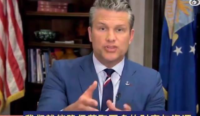 为啥美军急着对马杜罗动手？赫格塞斯一句话揭底，美记者听后当场愣住！

2026年