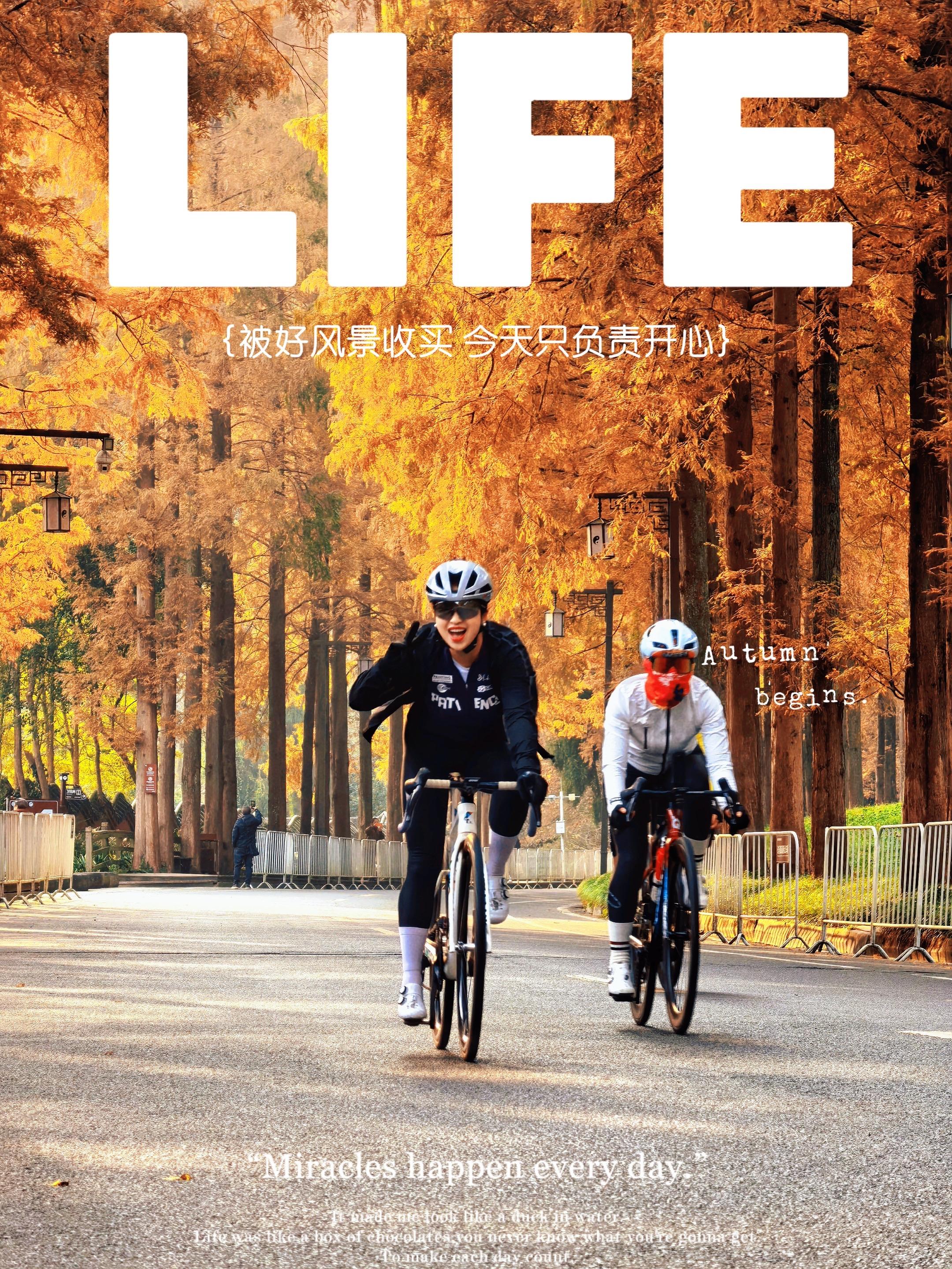 跟着大佬们从北林单车出发去青城山，结果是个爬坡局，反爬青城前山的路，最...