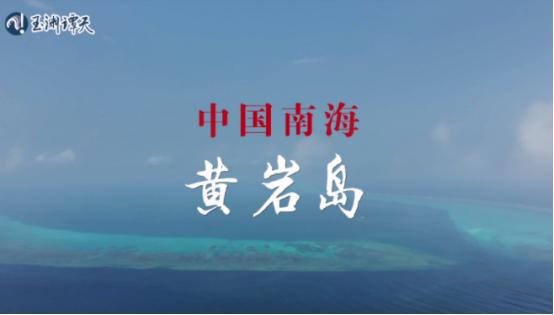 发出强烈信号！
新加坡联合早报今日报道：“中国军方和中国海警星期六（11月29日