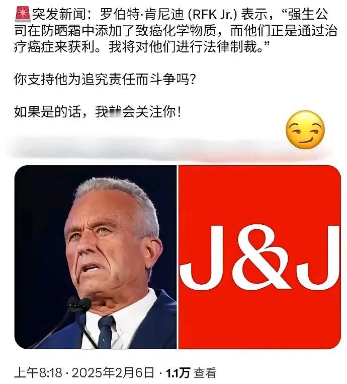 美国，一股进步的力量在觉醒！
据报道，即将出任美国卫生部长的罗伯特·肯尼迪透露，